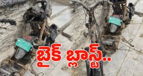 Electric Bike Blast: చార్జింగ్ పెడుతుండగా.. ఎలక్ట్రిక్ బైక్ పేలి స్పాట్‌లోనే మహిళ.!