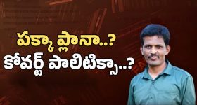 Viral Video: జీపులో వచ్చారు.. లాగి పెట్టి చెంపదెబ్బ కొట్టారు, షాకింగ్ వీడియో