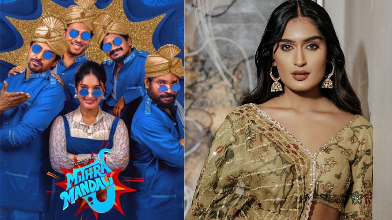 Niaharika NM: మిత్రమండలి సభ్యురాలిగా నిహారిక.. లక్కీ ఛాన్స్ పట్టేసిందిగా