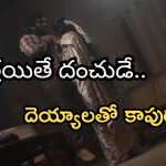 OTT Movies : వామ్మో.. ఇదేం సినిమా రా నాయనా.. చూస్తే మైండ్ బ్లాక్ అవ్వడం ఖాయం..