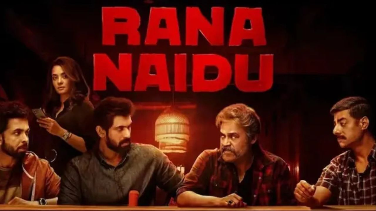 Rana Naidu 2: వెంకటేష్.. ఈసారి ట్రోల్స్  నుంచి  తప్పించుకుంటాడా.. ?