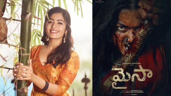 Mysaa: మరో పాన్ ఇండియా మూవీతో వస్తున్న రష్మిక.. పోస్టర్ తోనే పిచ్చెక్కించిందిగా