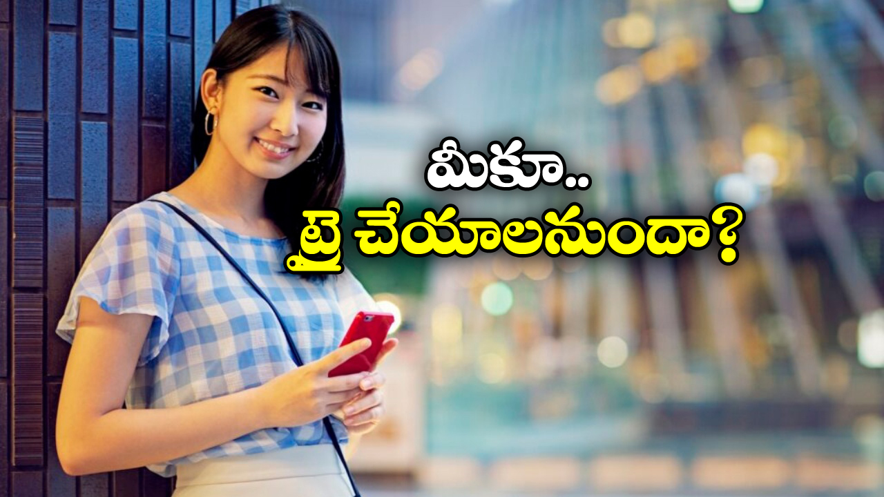 Rental Girlfriend: అద్దెకు గర్ల్ ఫ్రెండ్, అక్కడ ఇదో నయా ట్రెండ్!