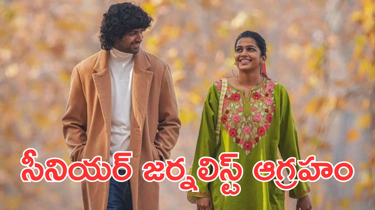 8 Vasanthalu Success Meet: రేప్ సీన్ కోసం పంతులు.. ఈ మైండ్ సెట్ ఏంటి.. టీంపై రిపోర్టర్ సీరియస్