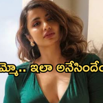 Tejeswi Madivada: వారం కోసం కాదు.. అది ఉంటేనే కమిట్.. తేజు షాకింగ్ కామెంట్స్..