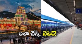 Telangana Formation Day: తెలంగాణ ఆవిర్భావ వేడుకలు.. దూరంగా కేసీఆర్ ఫ్యామిలీ, ఎందుకని?