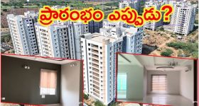 Amaravati: అమరావతిలో ఎమ్మెల్యే, ఎమ్మెల్సీల టవర్స్.. కళ్లు చెదిరేలా లోపల దృశ్యాలు