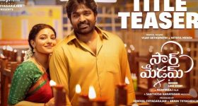 Sir Madam Teaser: భార్యాభర్తలుగా విజయ్ సేతుపతి, నిత్యా మీనన్.. టీజర్ బాగుంది.. అదొక్కటే తేడా..