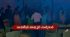 Nindu Noorella Saavasam Serial Today July 31st : ‘నిండు నూరేళ్ల సావాసం’ సీరియల్‌: బెస్ట్‌ కపుల్‌ కాంపిటీషన్‌ హాల్లో ఫైర్‌ యాక్సిడెంట్‌