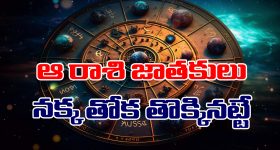 Vidhyabalan: ఆ డైరెక్టర్ ఇబ్బంది పెట్టారు.. ఊహించని కామెంట్స్ చేసిన విద్యాబాలన్!