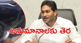 Singhaiah Case: వైసీసీ నేతలకు మబ్బు వీడింది.. ఫోరెన్సిక్ నివేదిక, రంగంలోకి పోలీసులు, అరెస్టుల వంతు
