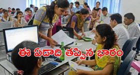 Old Iphones Resale: మీ వద్ద పాత ఐఫోన్‌లు ఉన్నాయా? ఈ మోడల్స్‌కు కోట్లలో రిసేల్ విలువ!