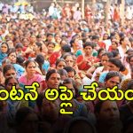 Women Scheme: మహిళలకు ప్రత్యేక పథకం.. 10 లక్షల వరకు, అదెలా?