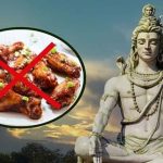 Sravana Masam-Non veg: శ్రావణ మాసంలో.. మాంసాహారం ఎందుకు తినకూడదు ?