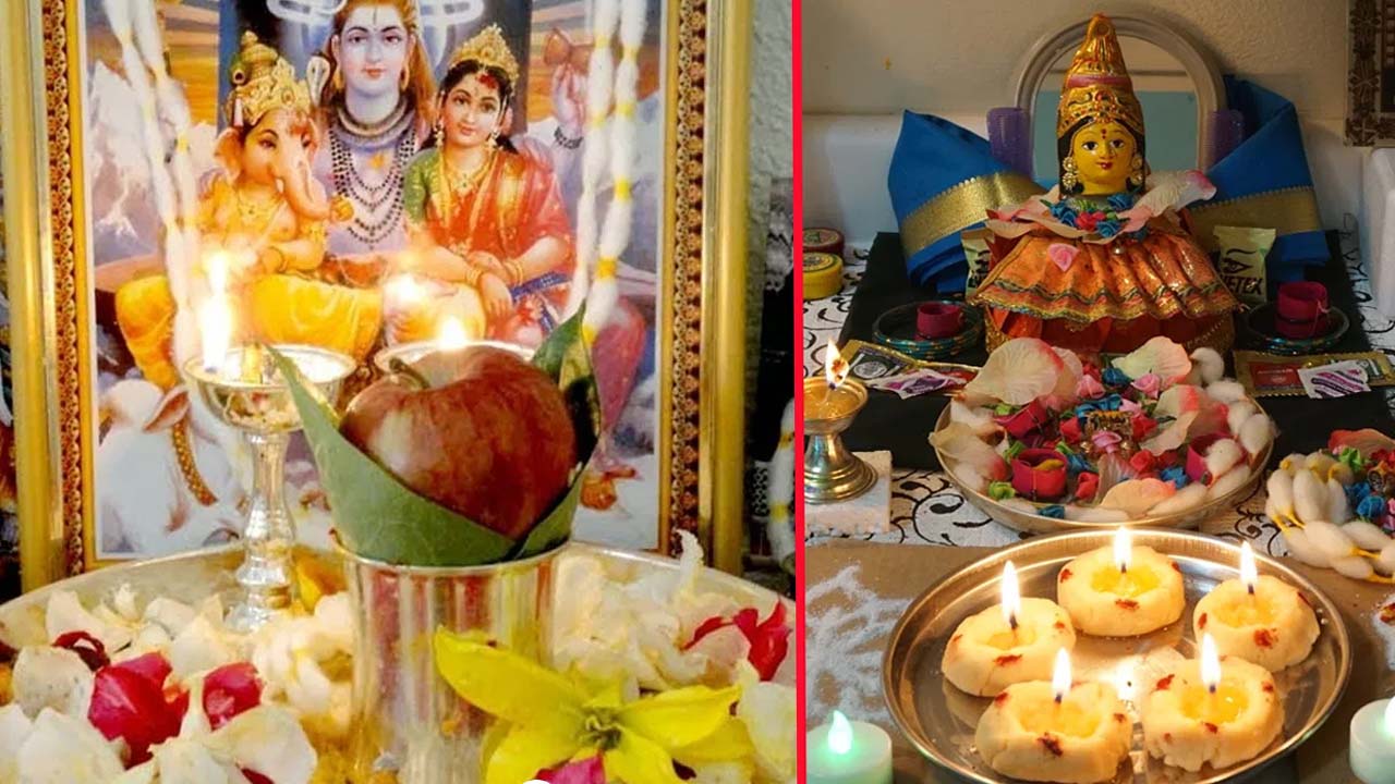 Sravana Masam 2025: శ్రావణ మాసంలో ఈ పూజలు చేస్తే.. అదృష్టమే అదృష్టం