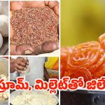 Mushroom Jalebi: మష్రూమ్ మిల్లెట్ జిలేబీ.. సోషల్ మీడియాను షేక్ చేస్తున్న మేకింగ్ వీడియోలు