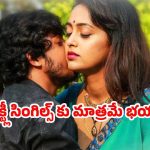 OTT Movie :  ఈ రెంటుకొచ్చిన ఆటగాడి టార్గెట్ ఇంటి ఓనరే… ఇయర్ ఫోన్స్ పెట్టుకుని చూడాల్సిన మూవీ