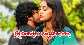 OTT Movie :  ఈ రెంటుకొచ్చిన ఆటగాడి టార్గెట్ ఇంటి ఓనరే... ఇయర్ ఫోన్స్ పెట్టుకుని చూడాల్సిన మూవీ