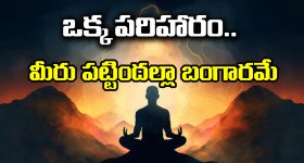 IND vs ENG 5th Test : ఐదో టెస్టుకు అర్ష్ దీప్..  ఈ మార్పులైనా భారత్‌ను గెలిపించేనా..?