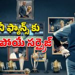 OTT Movie : ‘కెప్టెన్ కూల్’ డాక్యుసిరీస్ అవుట్… టైమింగ్ తక్కువే… ఏ ఓటీటీలో స్ట్రీమింగ్ అవుతుందో తెలుసా ?
