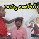 Viral News: మద్యంమత్తులో పామునే నమిలి మింగాడు! వీడియో వైరల్