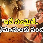Akhanda 2 shooting: నంద్యాల గుహల్లో సినిమా సెట్టింగ్స్.. బాలకృష్ణ రాక ఎప్పుడో?