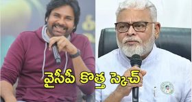 HHVM Bookings : అసలు మైత్రీ సమస్య ఏంటి ? అప్పుడు పుష్ప 2.. ఇప్పుడు వీరమల్లు
