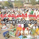 Attukal Bhagavathi Temple: 5 మిలియన్ మహిళల దేవాలయం.. ఇక్కడ మగవాళ్లకి నో ఎంట్రీ!