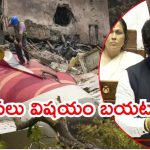 Air India plane crash: విమానం ఘటన.. విదేశీ మీడియా ప్రచారంపై  మంత్రి రామ్మోహన్ క్లారిటీ