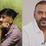 Vikramarkudu Child Artist: దీనస్థితిలో విక్రమార్కుడు చైల్డ్ ఆర్టిస్ట్.. రాఘవ లారెన్స్ మాట నిలబెట్టుకుంటారా?