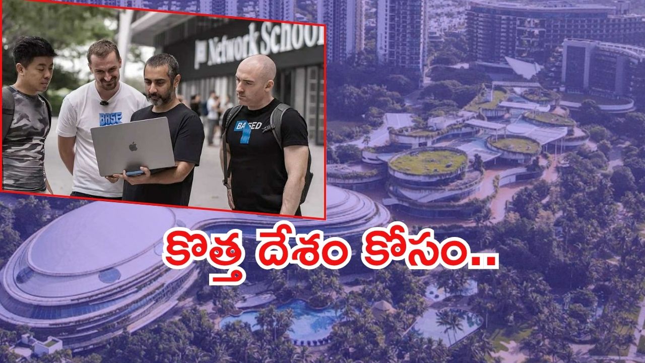 Balaji Srinivasan: స్టార్టప్స్ ఓనర్ల కోసం టెక్ నేషన్.. ఐలాండ్‌ని కొన్న బాలాజీ  శ్రీనివాసన్, ఎవరాయన?