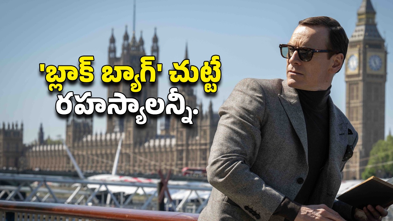 OTT Movie : ప్రపంచాన్ని నాశనం చేసే సైబర్ ఆయుధం మిస్సింగ్… ట్విస్టులతో మతి పోగొట్టే స్పై- థ్రిల్లర్