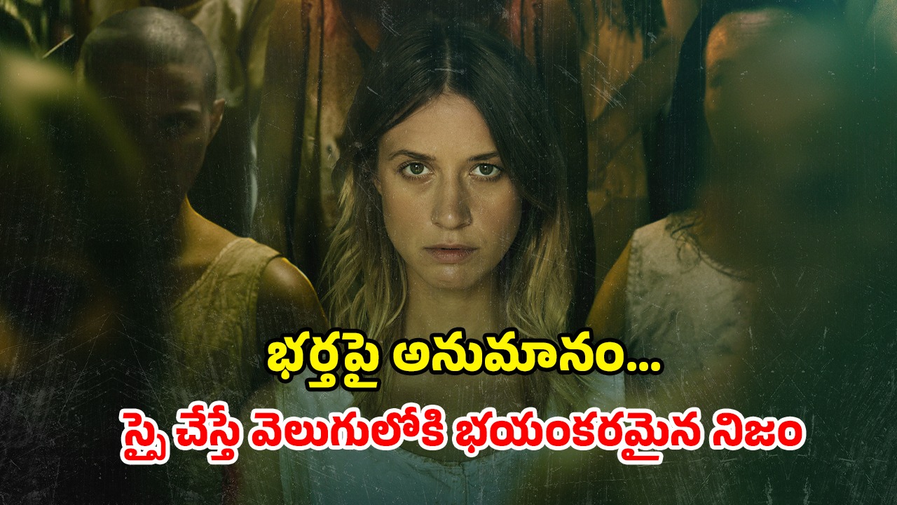 OTT Movie : 15 దేశాల్లో బ్యాన్ చేసిన మూవీ… తీరని కోరికతో అల్లాడే జంట… బ్లడీ వయోలెన్స్… థ్రిల్లింగ్ ట్విస్టులు