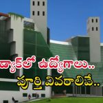 C-DAC recruitment: బీటెక్ అర్హతతో ఉద్యోగాలు.. మంచి వేతనం,  డోంట్ మిస్