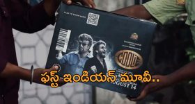 Rajinikanth Coolie: ప్రమోషన్స్ లో ఇదో కొత్త స్ట్రాటజీ.. 'కూలీ' టీం ఏం చేసిందో తెలిస్తే షాక్!