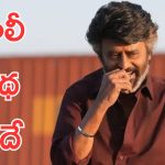 Coolie: కూలీ సినిమా ప్లాట్ ఇదే, ఆల్మోస్ట్ కథ చెప్పేసిన లోకేష్