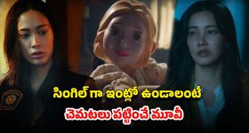 Big Tv Kissik Talk Show : అవసరానికి వాడుకొని వదిలేశారు..లవ్ స్టోరీ గురించి నిజాలు చెప్పిన రైతుబిడ్డ..