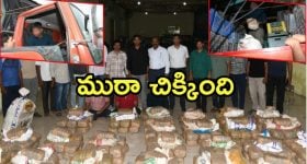 Rangareddy: తెలంగాణలో భారీ ఎత్తున గంజాయి.. ఈగల్ టీమ్ దాడి, 935 కిలోల సీజ్, ఎక్కడ?