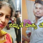 Employee Kills Owner Wife: యజమాని భార్య, కొడుకుని హత్య చేసిన ఉద్యోగి.. ఆ పని చేయమని అడిగినందుకే