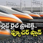 Indian Bullet Trains: ఆ నగరాలకూ బుల్లెట్ రైళ్లు.. జాబితాలో ఏపీ, తెలంగాణ ఉన్నాయా? ప్రాజెక్ట్ డిటైల్స్ ఇవే!