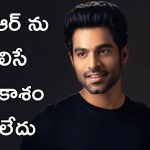 Gali Kireeti : ఎన్టీఆర్ పై అభిమానాన్ని తల్లి ప్రేమతో పోల్చిన గాలి జనార్దన్ రెడ్డి కుమారుడు