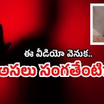 Ghost footprints video: ఇదేం దెయ్యమో? ఏకంగా అక్కడికి ఎలా వెళ్లింది! వీడియో వైరల్!