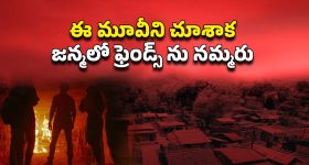 Jr NTR War2: వార్ 2 హైయెస్ట్ రెమ్యూనరేషన్ తీసుకున్న ఎన్టీఆర్.. హృతిక్ కంటే ఎక్కువ?