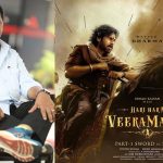 Pawan Kalyan :వీరమల్లు సినిమాపై డిస్ట్రిబ్యూటర్స్ కంప్లైంట్… నైజాంలో రిలీజ్ అవడం ఇక కష్టమేనా?