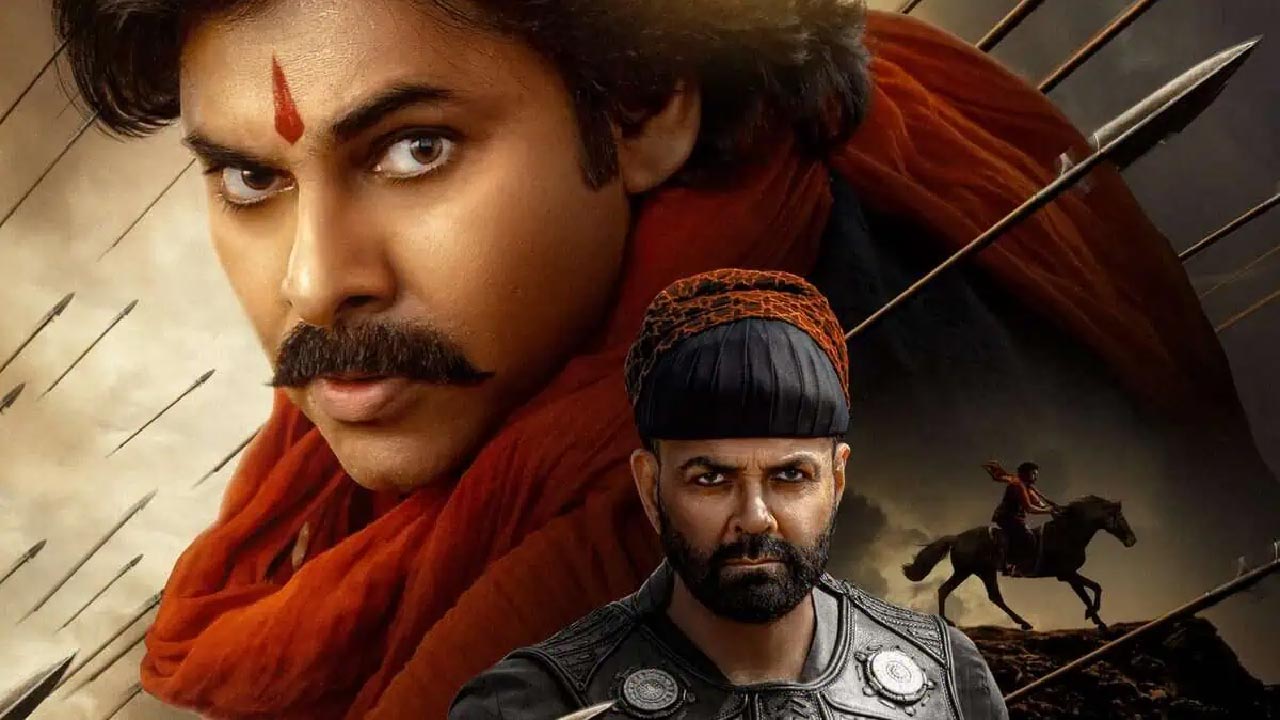 HHVM Ticket Rates: భారీగా పెరిగిన ’హరి హర వీరమల్లు‘ టికెట్ ధరలు.. జీవో జారీ