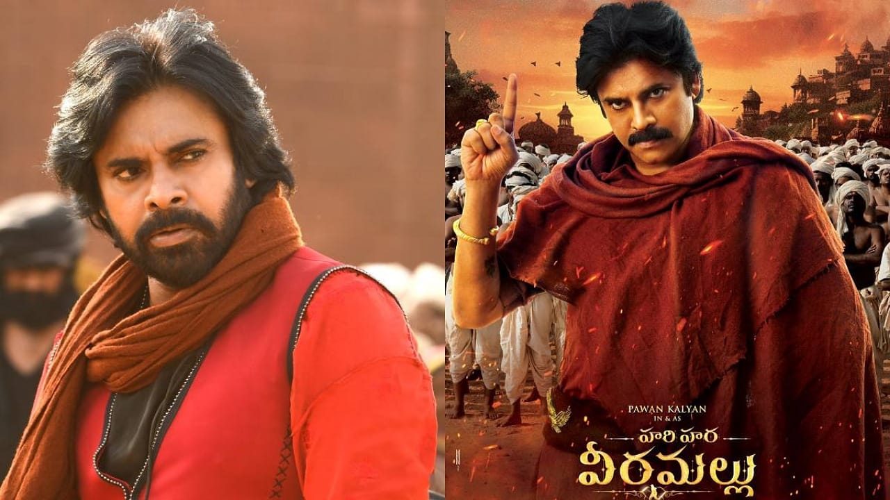 HHVM OTT: ఆ స్టార్ హీరో పుట్టినరోజు స్పెషల్.. ఓటీటిలోకి  రాబోతున్న వీరమల్లు?