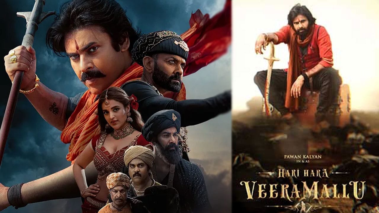 Harihara Veeramallu: హరిహర వీరమల్లు స్క్రీనింగ్ క్లోజ్.. తెలుగోళ్ల పరువు తీశారు కదరా!
