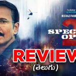 Special Ops 2 Review : ‘స్పెషల్ ఆప్స్ 2’ వెబ్ సిరీస్ రివ్యూ… ఒళ్ళు జలదరించే యుద్ధం ఇది