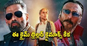 Today Movies in TV :  శుక్రవారం టీవీల్లోకి రాబోతున్న సినిమాలు.. వాటిని మిస్ చెయ్యకండి..