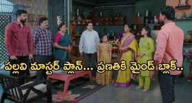 Intinti Ramayanam Today Episode: అక్షయ్ కు క్లాస్ పీకిన అవని..పార్వతికి అవనిని దూరం చేసేందుకు పల్లవి ప్లాన్..